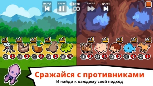 Super Auto Pets - скриншот 3