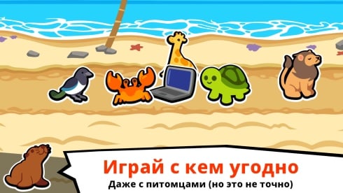 Super Auto Pets - скриншот 5