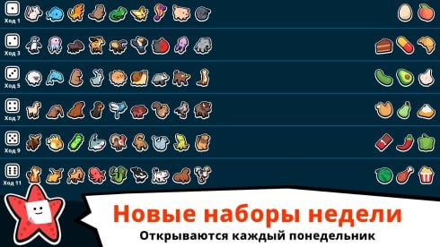 Super Auto Pets - скриншот 6