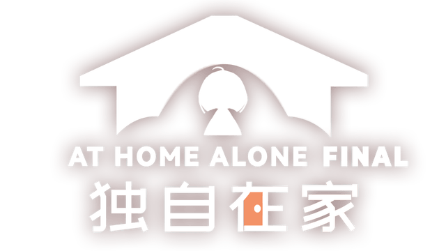 At Home Alone Final logo