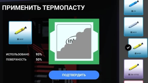 PC Creator - PC Building Simulator - скриншот 3