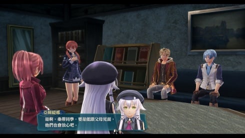 The Legend of Heroes: Sen no Kiseki IV -THE END OF SAGA- - скриншот 2