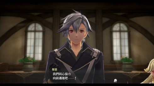 The Legend of Heroes: Sen no Kiseki IV -THE END OF SAGA- - скриншот 6