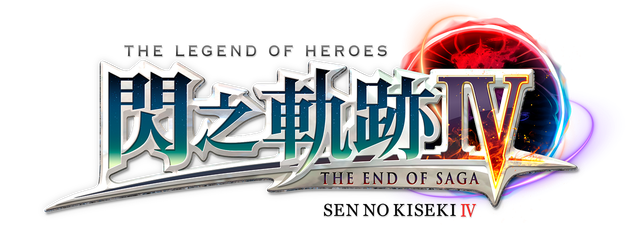 The Legend of Heroes: Sen no Kiseki IV -THE END OF SAGA- - логотип игры