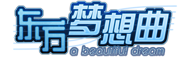Touhou Fantasia logo