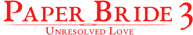Paper Bride 3 Unresolved Love logo