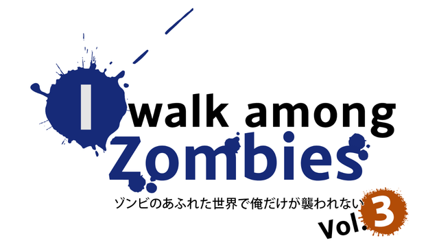 I Walk Among Zombies Vol. 3 - логотип игры