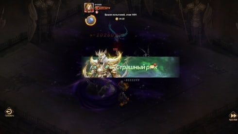 Shrine of the Spirits - скриншот 6