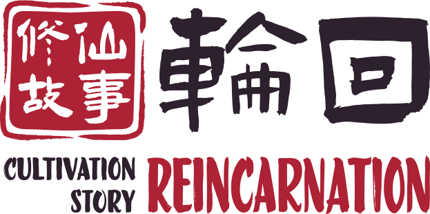 Cultivation Story: Reincarnation logo