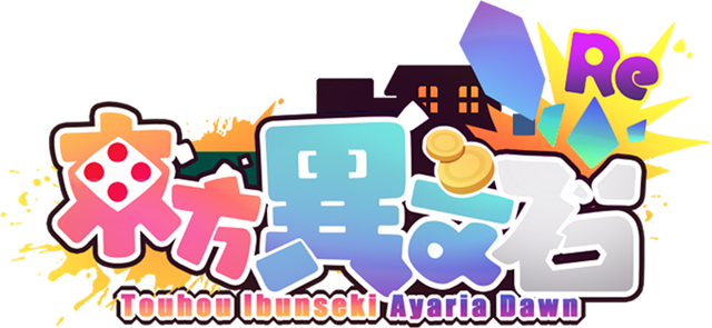 Touhou Ibunseki - Ayaria Dawn: ReCreation logo