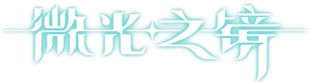 Glimmer in Mirror logo