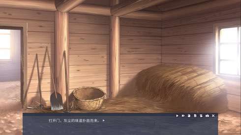 Tiny Snow - скриншот 1