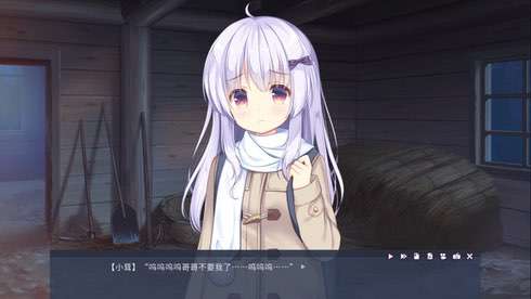 Tiny Snow - скриншот 2