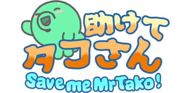 Save me Mr Tako: Tasukete Tako-San logo