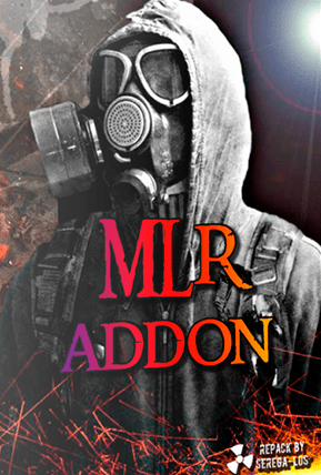 Сталкер MLR addon 10