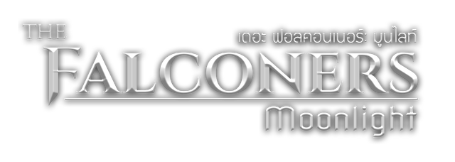 The Falconers: Moonlight - логотип игры