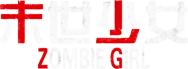 Zombie Girl logo