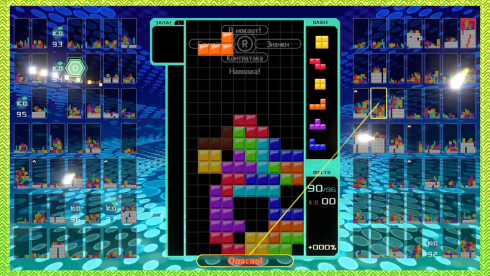 TETRIS 99 - скриншот 3
