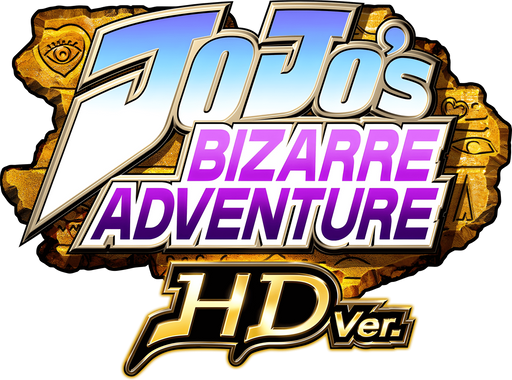 JoJo's Bizarre Adventure HD logo