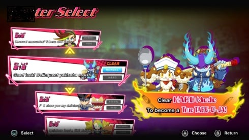 Tabe-O-Ja - скриншот 1