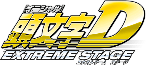Initial D: Extreme Stage logo