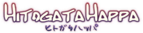 Hitogata Happa logo