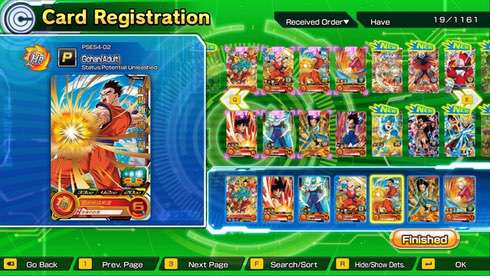 Super Dragon Ball Heroes World Mission - скриншот 5
