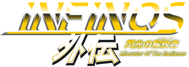 Infinos Gaiden logo