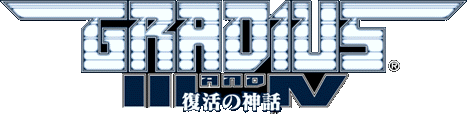Gradius 3 and 4 logo