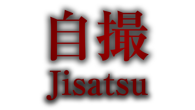 Jisatsu logo