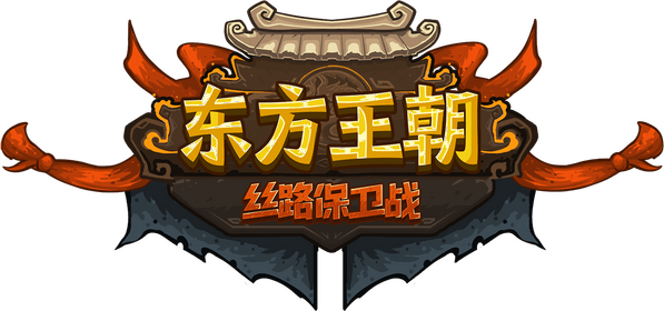 Oriental Dynasty - Silk Road defense war logo