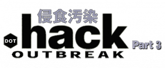 .hack//Outbreak Part 3 logo