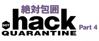 .hack//Quarantine Part 4 logo