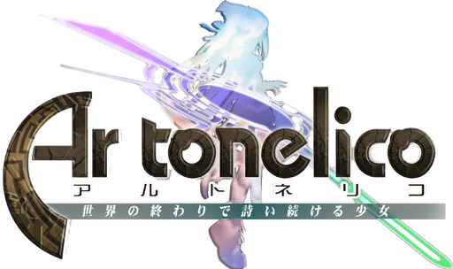 Ar Tonelico: Melody of Elemia - логотип игры