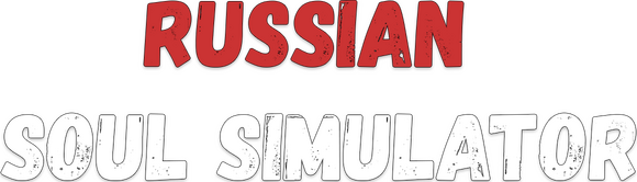 russian Soul Simulator logo