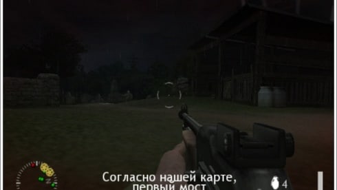 Medal of Honor: Vanguard - скриншот 1