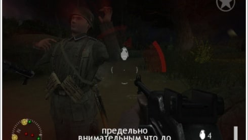 Medal of Honor: Vanguard - скриншот 3