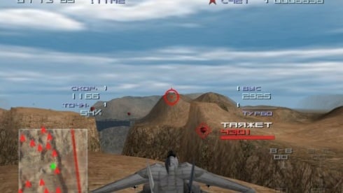 Top Gun: Combat Zones - скриншот 1