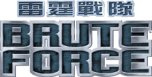 Brute Force logo