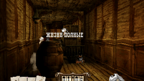 Gunfighter: The Legend of Jesse James - скриншот 1