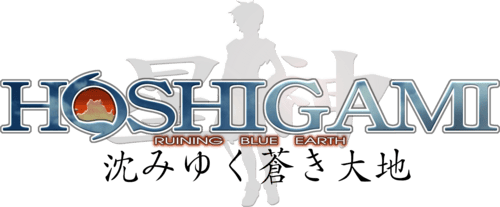 Hoshigami: Ruining Blue Earth logo