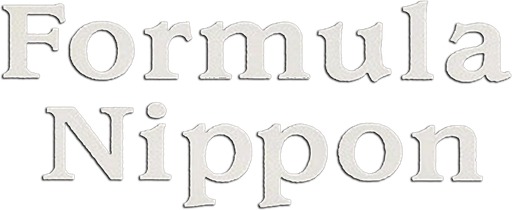 Formula Nippon '99 logo
