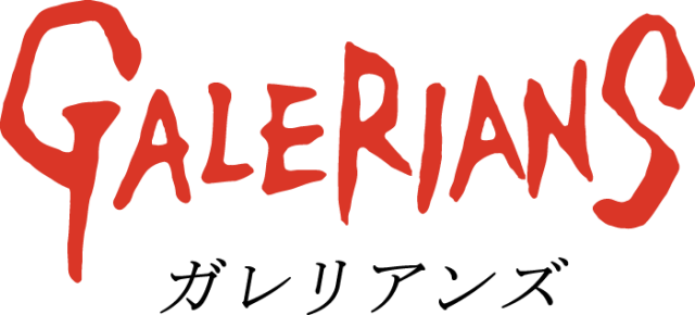 Galerians logo