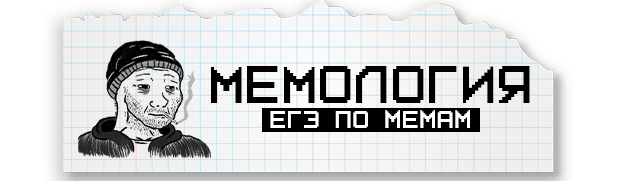 MEMOLOGY: GOYDA logo