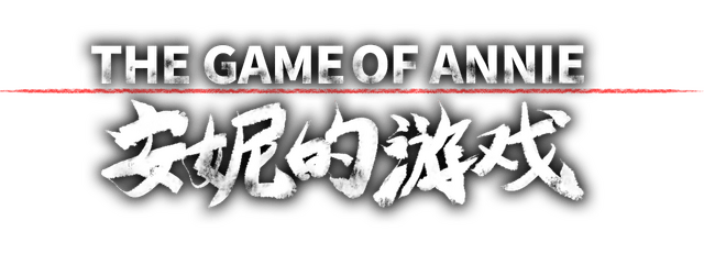 The Game of Annie logo