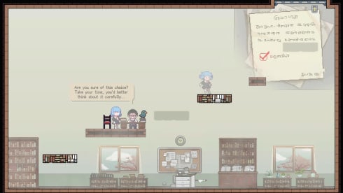 With My Past - скриншот 6