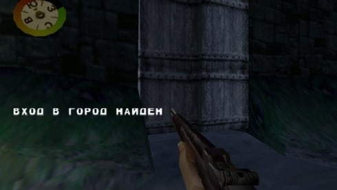 Medal of Honor [1999] - скриншот 2