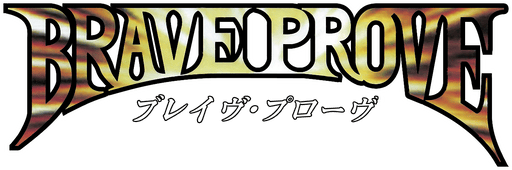 Brave Prove logo