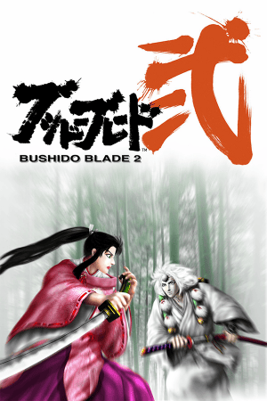 Bushido Blade 2