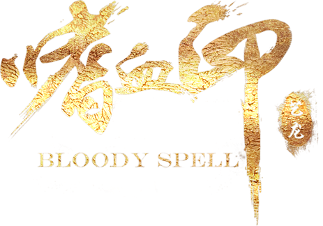 Bloody Spell logo